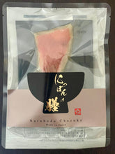 画像をギャラリービューアに読み込む, 金目鯛茶漬け|TOKYOHIROYA(トウキョウヒロヤ)