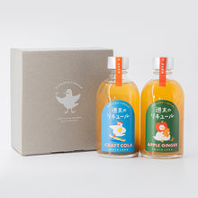 画像をギャラリービューアに読み込む, 週末のリキュール 心躍るエールBOX|INATALABO(イナタラボ)