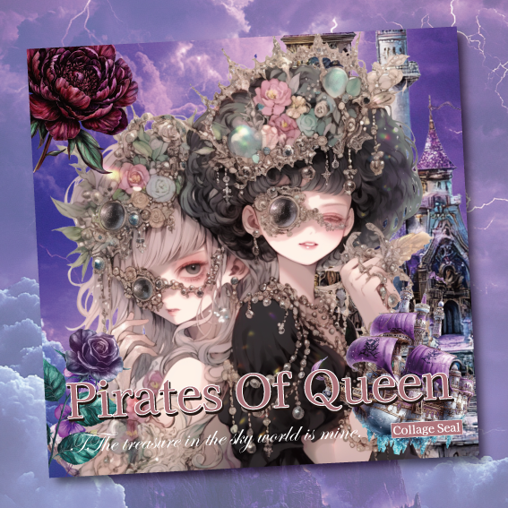 R】Pirates of Queen♡海賊ステッカー15枚♡コラージュ素材 A】Pirates