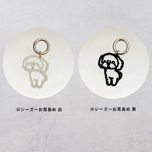 画像をギャラリービューアに読み込む, 【期間限定】 キーホルダー チャーム キーチェーン バッグチャーム|gram(グラム)