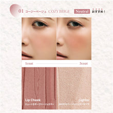 画像をギャラリービューアに読み込む, リップチークヒドゥンライター|FIT YOUR SKIN(フィットユアスキン)