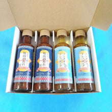 画像をギャラリービューアに読み込む, 箱のみ/4本入り用|水谷電気設備工事(ミズタニデンキセツビコウジ)