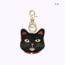 画像をギャラリービューアに読み込む, 猫の刺繡がかわいい パフチャーム|猫とイチオクノホシ(ネコトイチオクノホシ)