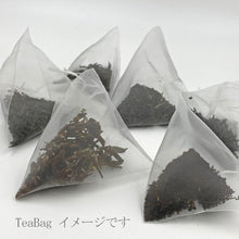 画像をギャラリービューアに読み込む, Tea Bag ディンブラ 小袋|紅茶舗サウザンドリーフ(コウチャホサウザンドリーフ)