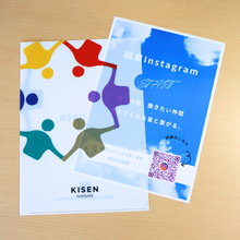 画像をギャラリービューアに読み込む, KISENクリアファイル|KISEN(キセン)