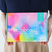 画像をギャラリービューアに読み込む, Relysia - レリシア - バスボム 〈 入浴剤 〉 12個セット|Relysia(レリシア)