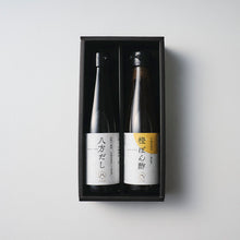 画像をギャラリービューアに読み込む, 旨味の基本セット(八方だし・橙ぽん酢)|Hinoki(ヒノキ)