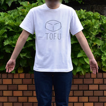 画像をギャラリービューアに読み込む, TOFU T-shirt|ATELIER ufu(アトリエウフ)
