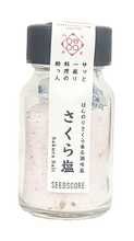 画像をギャラリービューアに読み込む, しお八 さくらとうめ 小瓶セット|SEEDSCORE(シーズコア)