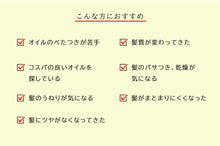 画像をギャラリービューアに読み込む, マルチルミナスオイル|日本ライフ製薬 JLP(ニホンライフセイヤク ジェイエルピー )