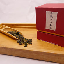 画像をギャラリービューアに読み込む, 台湾茶 合歓山烏龍茶75g|TAIWAN SERENDIPITY(タイワン セレンディピティ)