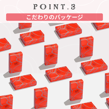 画像をギャラリービューアに読み込む, しっとりいちじくベイク|菓匠むら里(カショウムラサト)