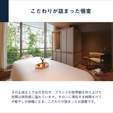 画像をギャラリービューアに読み込む, 個室スパ&エステチケット関西版PLUS|SOW EXPERIENCE(ソウ・エクスペリエンス)