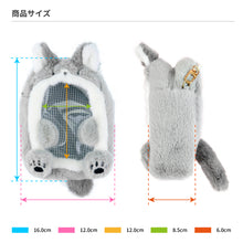 画像をギャラリービューアに読み込む, アニマルぬいポーチ|fanfancy+(ファンファンシープラス)