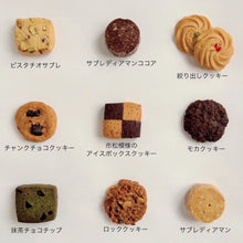 画像をギャラリービューアに読み込む, オリジナルクッキー缶|Dinosaur Tree(ダイナソーツリー)