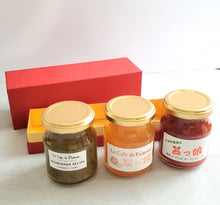 画像をギャラリービューアに読み込む, 茜っ娘(苺とトマトのコンフィチュール)|Le Café de Pomme(ルカフェドゥポム)