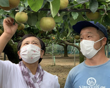 画像をギャラリービューアに読み込む, コンフィチュール「梨っ娘」|Le Café de Pomme(ルカフェドゥポム)