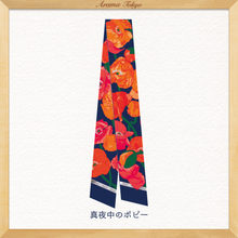画像をギャラリービューアに読み込む, 「今日のポピー」のリボンスカーフ|ARAMA TOKYO(アラマトーキョー)