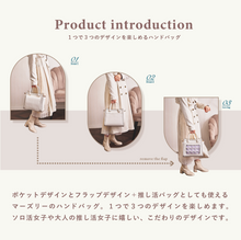画像をギャラリービューアに読み込む, フラップバッグ(Light gray)|MARSLY(マーズリー)