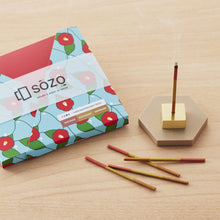 画像をギャラリービューアに読み込む, 三大香木〜THREE MAJOR FRAGRANT TREEES〜|SOZO(ソウゾウ)