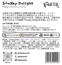 画像をギャラリービューアに読み込む, Sneaky Delight(ティーバッグ2個入り)|Patta Tea(パッタティー)