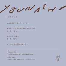 画像をギャラリービューアに読み込む, ようなしフリルブルマ|SENOBITO〈セノビト〉(セノビト)