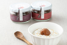 画像をギャラリービューアに読み込む, 完熟梅みのり(南高梅)|Cocopelli(ココペリ)