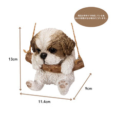 画像をギャラリービューアに読み込む, シーズー ぶら下がり オーナメント(スタンド付き)|WooBia(ウービア)