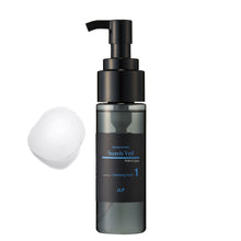画像をギャラリービューアに読み込む, スアビスヴェール クレンジングフォーム|JLP(ジェイエルピー)