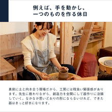 画像をギャラリービューアに読み込む, 総合版カタログギフト(BLUE)|SOW EXPERIENCE(ソウ・エクスペリエンス)