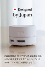 画像をギャラリービューアに読み込む, 卓上クリーナー 消しゴムカスクリーナー|ROUNDS(ラウンズ)