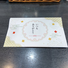 画像をギャラリービューアに読み込む, ドリップバッグ DBB15エメラルドマウンテンブレンド 【鶴亀各1個】いつもありがとう |珈琲豆のおおつか(コーヒーマメノオオツカ)