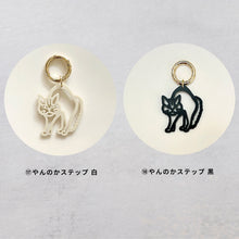 画像をギャラリービューアに読み込む, 【期間限定】 キーホルダー チャーム キーチェーン バッグチャーム|gram(グラム)