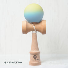 画像をギャラリービューアに読み込む, ミスティカルパステルけん玉|Heart Beat's(ハートビーツ)