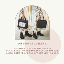 画像をギャラリービューアに読み込む, フラップバッグ(black)|MARSLY(マーズリー)