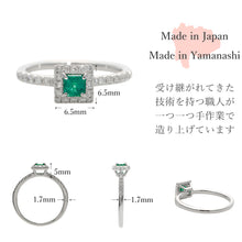 画像をギャラリービューアに読み込む, エメラルド リング /s0461em-1 size12|malvaceae(マルヴェセア)