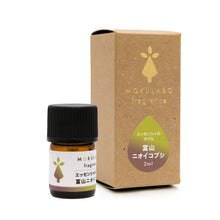 画像をギャラリービューアに読み込む, 日本の木のアロマ エッセンシャルオイル 富山ニオイコブシ|MOKULABO fragrance(モクラボフレグランス)