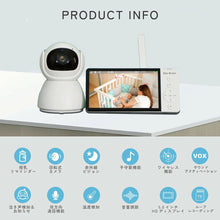 画像をギャラリービューアに読み込む, LITTLE EYES~リトルアイ~|Growder(グローダー)