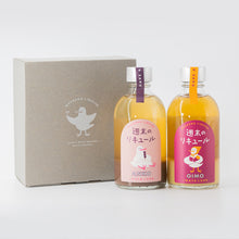 画像をギャラリービューアに読み込む, 週末のリキュール 月夜のミルクBOX|INATALABO(イナタラボ)