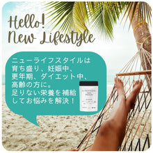 画像をギャラリービューアに読み込む, ニューライフスタイル 家族全員の健康をケア|Ultrafoods(ウルトラフーズ)