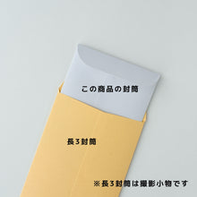 画像をギャラリービューアに読み込む, コンビニで売っているamazonギフトカードが入るラッピングカードホルダー グレンチェック|okuru(オクル)