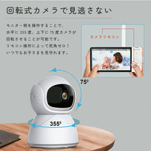 画像をギャラリービューアに読み込む, LITTLE EYES~リトルアイ~|Growder(グローダー)