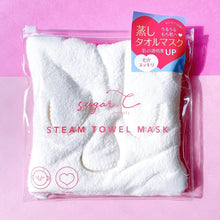 画像をギャラリービューアに読み込む, 蒸しタオルマスク|sugar.C beauty(シュガーシービューティー)