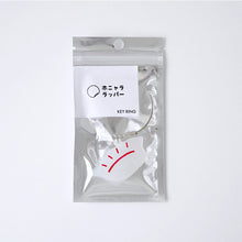画像をギャラリービューアに読み込む, KEY RING(餃子 -赤-)|ホニャララッパー
