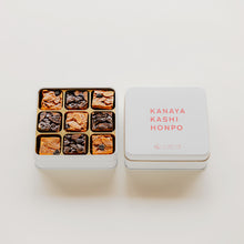 画像をギャラリービューアに読み込む, フロランタン(プレーン&チョコレート)|金谷菓子本舗(カナヤカシホンポ)