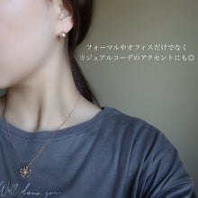 画像をギャラリービューアに読み込む, 【選べるパールカラー】桜ネックレス|SAKURA jewelry(サクラジュエリー)