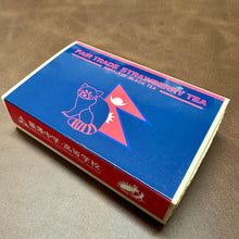 画像をギャラリービューアに読み込む, フェアトレード紅茶 ティーバッグ|SDGs研究会「EARTH」(エスディージーズケンキュウカイアース)