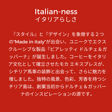 画像をギャラリービューアに読み込む, ビアレッティ ドルチェ&ガッバーナ モカエキスプレス|Bialetti (ビアレッティ)