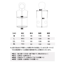 画像をギャラリービューアに読み込む, 電動ファン専用ベスト S8906|STUD’S(スタッズ)
