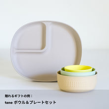 画像をギャラリービューアに読み込む, #HI, NEW BABY|dōzo(ドーゾ)